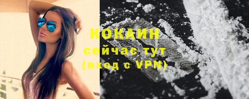 Хочу наркоту Ардон MDMA  Кокаин  APVP  ГАШИШ  Бошки Шишки  АМФ 