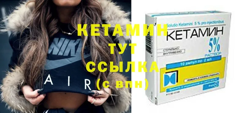 Кетамин ketamine  Ардон 