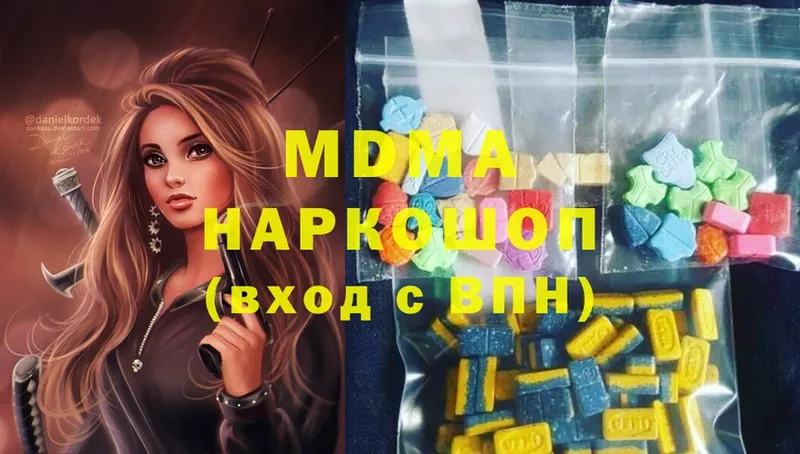 где продают наркотики  Ардон  гидра   MDMA VHQ 